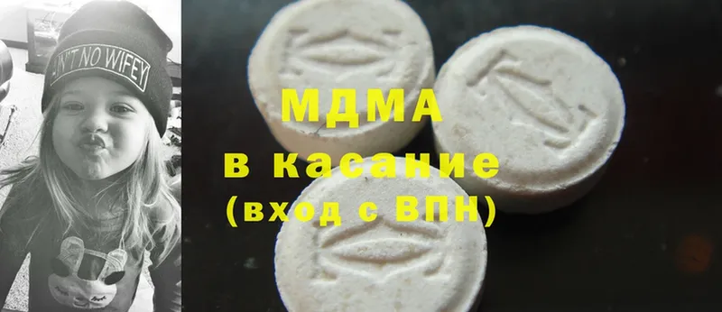 MDMA кристаллы  ссылка на мегу онион  Верхний Тагил 