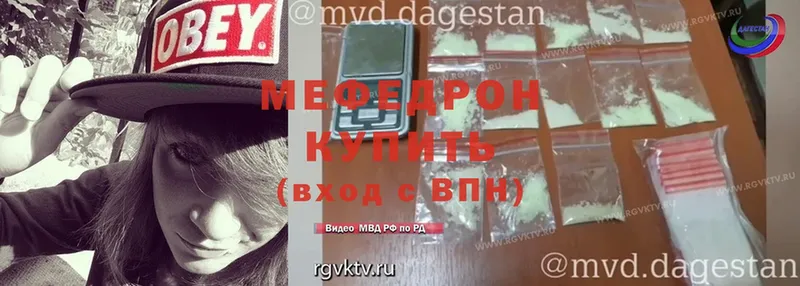 хочу наркоту  Верхний Тагил  OMG сайт  МЕФ mephedrone 