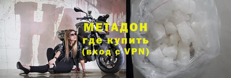 МЕТАДОН methadone  omg вход  Верхний Тагил 