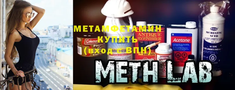 ОМГ ОМГ онион  Верхний Тагил  Метамфетамин Methamphetamine 